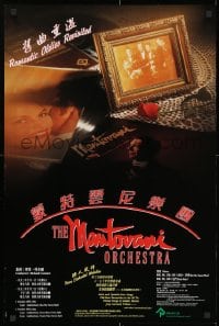 2b073 MANTOVANI ORCHESTRA 20x30 Hong Kong music poster 1993 romantic oldies revisited!