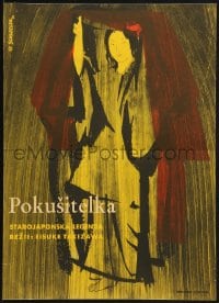 2c111 TEMPTRESS & THE MONK Czech 11x16 1960 Eisuke Takizawa, Schlosser art of geisha!