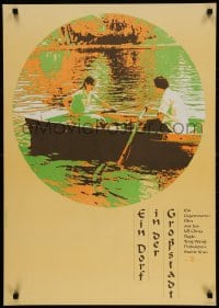 2c177 HAI TAN East German 23x32 1984 Chinese, cool artwork of couple in boat by Helmut Mahnke!