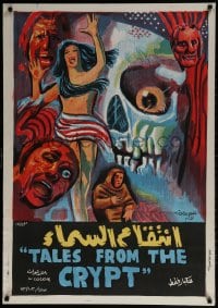 2c048 TALES FROM THE CRYPT Egyptian poster 1972 Peter Cushing, Collins, E.C. comics, skull art!