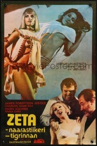 2c124 LOVE FACTOR Finnish 1973 bedroom romp thru the fifth dimension, sexcitement in time & space!