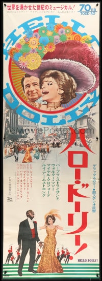 2c653 HELLO DOLLY Japanese 2p 1970 images of Barbra Streisand & Walter Matthau, Louis Armstrong!