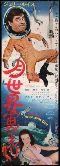 2c655 WAY WAY OUT Japanese 2p 1966 astronaut Jerry Lewis sent to live on the moon in 1989!