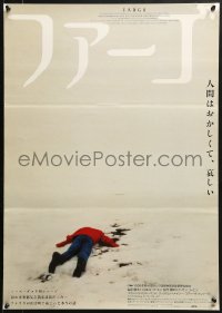 2c684 FARGO Japanese 1996 a homespun murder story from the Coen Brothers, body in snow!