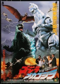 2c698 GODZILLA VS. MECHAGODZILLA Japanese 1993 Gojira tai Mekagojira, cool rubbery monster montage!