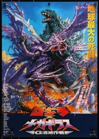 2c700 GODZILLA VS. MEGAGUIRUS Japanese 2000 great sci-fi monster art by Noriyoshi Ohrai!