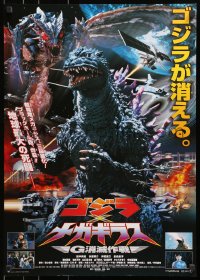 2c699 GODZILLA VS. MEGAGUIRUS Japanese 2000 great montage images of the rubbery monsters!