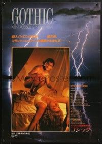 2c701 GOTHIC Japanese 1987 Ken Russell, creepy image of demon crouching over woman!