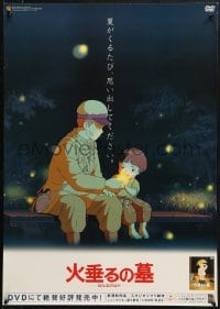 2c702 GRAVE OF THE FIREFLIES video Japanese R2000 Hotaru no haka, young brother & sister anime!