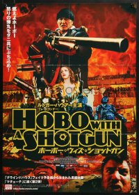 2c708 HOBO WITH A SHOTGUN Japanese 2011 Rutger Hauer is delivering justice one shell at a time!