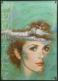 2c710 HOTEL AMERICA Japanese 1984 cool artwork of Catherine Deneuve by Akira Mouri