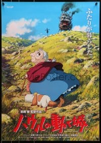 2c711 HOWL'S MOVING CASTLE Japanese 2004 Hayao Miyazaki, great anime art of old Sophie with dog!