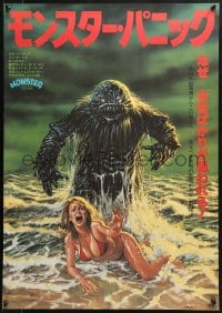 2c712 HUMANOIDS FROM THE DEEP Japanese 1980 art of monster looming over sexy girl on beach, Monster