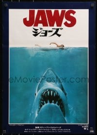 2c716 JAWS Japanese 1975 art of Steven Spielberg's classic man-eating shark attacking sexy swimmer!