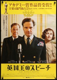 2c722 KING'S SPEECH Japanese 2011 Colin Firth, Helena Bonham Carter, Geoffrey Rush!