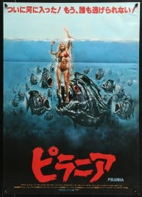 2c733 PIRANHA style A Japanese 1978 Roger Corman, great different art of man-eating fish & sexy girl