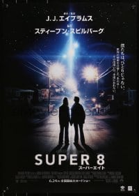 2c746 SUPER 8 advance Japanese 2011 Kyle Chandler, Elle Fanning, cool design & image!