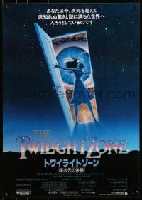 2c748 TWILIGHT ZONE Japanese 1983 Rod Serling TV series, Spielberg, different art by Commander!