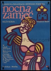2c445 METEL Polish 23x33 1964 cool Zbikowski art of woman & castle!