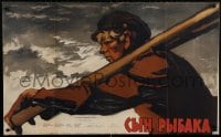 2c783 FISHERMAN'S SON Russian 24x40 1957 cool Datskevich artwork of Edward Pavuls carrying wood!