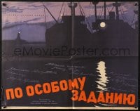 2c789 IM SONDERAUFTRAG Russian 19x25 1959 Heinz Thiel, Fraiman art of ships at night!