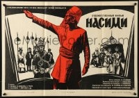 2c820 NASIMI Russian 16x23 1975 Hasan Seyidbayli, Rasim Balayev in the title role, Khomov!