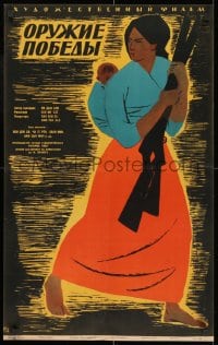 2c830 ORUZHIYE POBEDY Russian 19x31 1961 Karakashev art of woman w/rifles & baby!