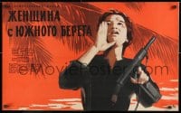 2c866 WOMAN FROM THE SOUTHERN BERET Russian 20x31 1964 cool art of woman with machine gun by Yudin!