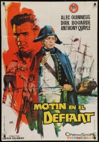 2c205 DAMN THE DEFIANT Spanish 1962 Jano art of Alec Guinness & Dirk Bogarde facing a bloody mutiny