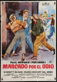 2c243 SOMEBODY UP THERE LIKES ME Spanish 1961 Paul Newman as boxing champion Rocky Graziano!