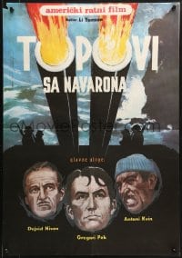 2c336 GUNS OF NAVARONE Yugoslavian 19x27 1961 Gregory Peck, Niven, Quinn & Darren, different!