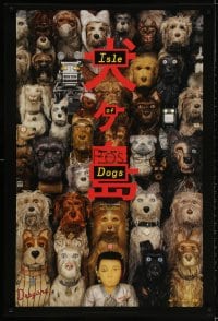 2g470 ISLE OF DOGS teaser DS 1sh 2018 Bryan Cranston, Edward Norton, Bill Murray, wild, wacky image!
