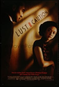 2g556 LUST, CAUTION DS 1sh 2007 Ang Lee's Se, jie, image of Tony Leung & Wei Tang!