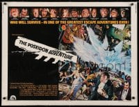 2j111 POSEIDON ADVENTURE linen int'l 1/2sh 1972 cool art of Gene Hackman escaping by Mort Kunstler!