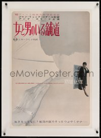 2j246 MY LIFE TO LIVE linen Japanese 1962 Jean-Luc Godard's Vivre sa Vie, sexy Anna Karina!