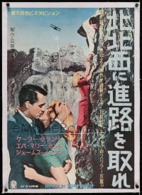 2j248 NORTH BY NORTHWEST linen Japanese 1959 Cary Grant, Eva Marie Saint, Hitchcock, ultra rare!
