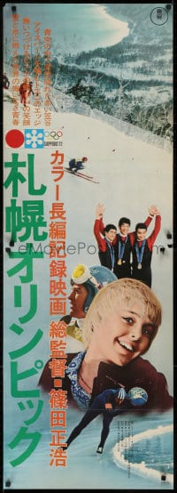 2k287 SAPPORO WINTER OLYMPICS Japanese 2p 1972 Masahiro Shinoda's Sapporo Orinpikku, ski jump, rare!