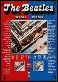 2k094 BEATLES 20x29 Japanese music 1993 Harrison, McCartney, Lennon, Ringo, 1962-1966 & 1967-1970!