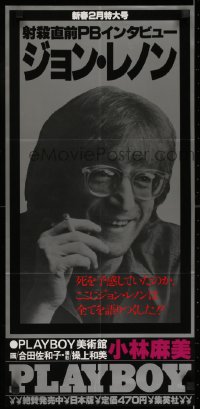 2k109 JOHN LENNON 14x29 Japanese advertising poster 1980 Playboy magazine, his last interview & pics