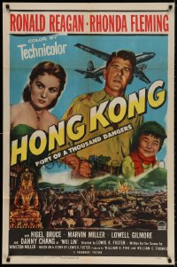2p423 HONG KONG 1sh 1951 port of a thousand dangers, Ronald Reagan & Rhonda Fleming, ultra-rare!