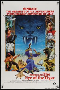 2p793 SINBAD & THE EYE OF THE TIGER int'l 1sh 1977 Ray Harryhausen, cool Birney Lettick fantasy art!