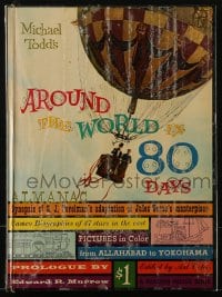 2s937 AROUND THE WORLD IN 80 DAYS hardcover souvenir program book 1956 Jules Verne adventure epic!