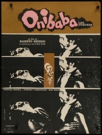2t731 ONIBABA French 23x30 1966 Kaneto Shindo, Japanese demon mask, different images!