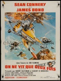 2t761 YOU ONLY LIVE TWICE French 23x32 1967 McCarthy art of Connery as James Bond in gyrocopter