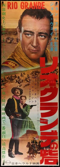 2t409 RIO GRANDE Japanese 2p R1960s different montage of John Wayne over battle scenes, John Ford!