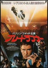 2t358 BLADE RUNNER Japanese 1982 Ridley Scott sci-fi classic, different montage of Ford & top cast