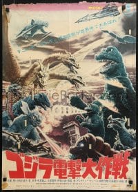 2t361 DESTROY ALL MONSTERS Japanese R1972 Ishiro Honda's Kaiju Soshingeki, Godzilla & many more!