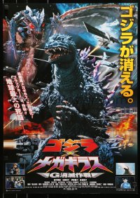 2t367 GODZILLA VS. MEGAGUIRUS Japanese 2000 great montage images of the rubbery monsters!
