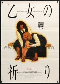 2t369 HEAVENLY CREATURES Japanese 1994 Melanie Lynskey, Kate Winslet, directed by Peter Jackson!