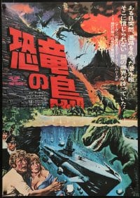 2t374 LAND THAT TIME FORGOT Japanese 1976 Edgar Rice Burroughs, different dinosaur art!
